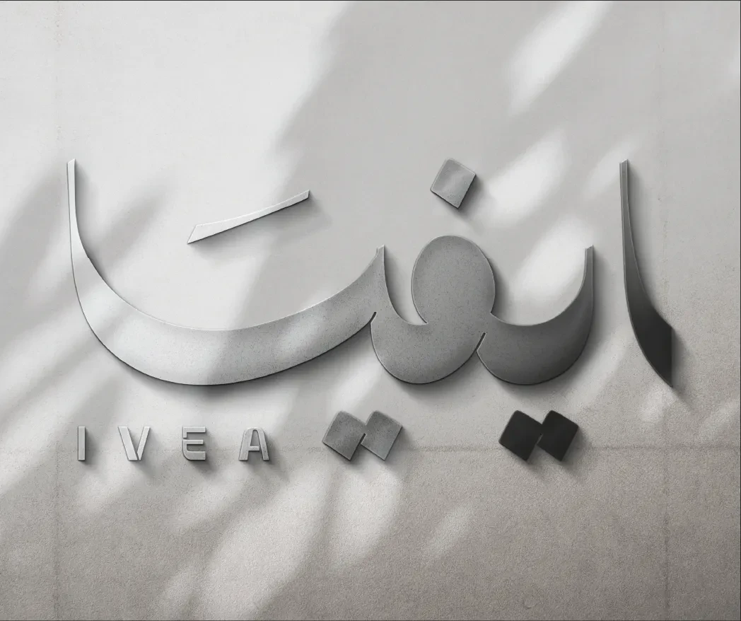 ايفيا 7